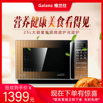 Galanz Galanz G90F25CN3LV-Q6(G0) frequency conversion microwave oven 25L large capacity light wave furnace