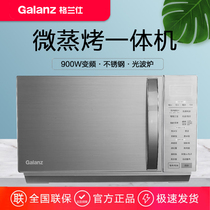 Galanz Galanz G90F25CSLV-C2(G0) frequency conversion microwave oven home smart flat panel light wave furnace