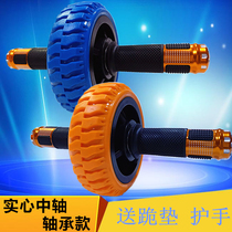 Abdominal wheel abdominal muscle wheel winding abdominal roller professional bearing single wheel sports fitness equipment home solid steel rod