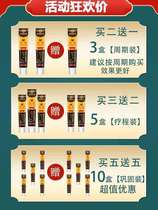 Beijing Tongrentang (buy two get one free) (buy three get two) (buy five get five free) recommended treatment