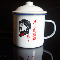 Nostalgic classic enamel cup Large vintage handmade Chairman Mao image Serving the people Nostalgic gift