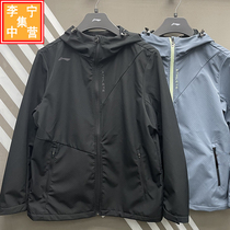 Li Ning jacket 2022 new fitness series Mens windproof and moisture-permeable cardiovert sweatshirt AFDS005