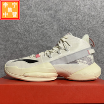 Li Ning air strike 8 generations of 2022 new men to support stable abrasion-proof real war basketball shoes ABPR035 ABPS001