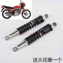 Applicable GS125 motorcycle rear shock absorber HJ125-K EN125 rear shock absorber hydraulic spring rear fork Post sail
