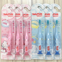 Shuke Shuke childrens toothbrush 2-4-6-12 years old soft hair baby baby small brush head toothbrush does not hurt teeth
