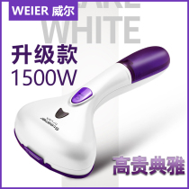 Weier handheld hanging ironing machine Household small ironing mini portable steam iron ironing clothes ironing machine