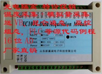 16 channels 8 channels PT100 PT1000 thermal resistance temperature acquisition module temperature transmitter OLED display
