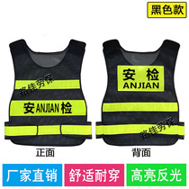 New Product Screening Reflective Vest Road Dredge Check Reflective Waistcoat Security Night Work Clothing Fluorescent waistcoat
