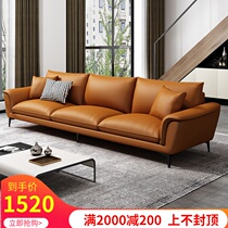 Light luxury minimalist leather sofa first layer cowhide small apartment straight sofa living room Nordic Italian orange sofa