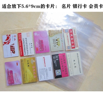 A4 Transparent Card Book Replaces Inner Page Card Core Ten Grid Card Page Transparent pp Loose Sheet Card Clip Card Page 50
