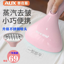 Holding ironing clothes iron ironing artifact handheld steam hanging ironing machine Home portable travel small multifunctional