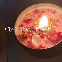 Aromatherapy scented candles home daily ornaments candle crafts 80ml pack