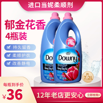4 bottles of concentrated Vietnam Downy softener 1 8L imported clothing care liquid Clothing long-lasting fragrance protective clothing