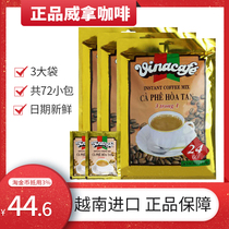 3 bags of Vietnamese imported Weina coffee 480g three-in-one instant original flavor refreshing student bags
