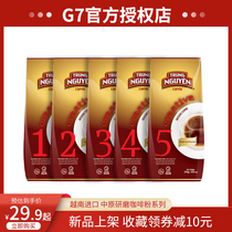 Vietnam imported Zhongyuan American Black coffee hand drip grinding No 3 No 5 Non-added pure black coffee powder 250g