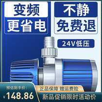 yee fish tank variable frequency pump ultra-quiet low pressure submersible pump filter pumping pump water amphibious Bottom suction pump