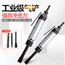 Lanxi cz2 straight air shovel elbow pneumatic shovel motor shovel pneumatic shovel pneumatic rust remover small wind pick