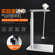 The Jubilee 1 gallon laboratory pneumatic beater stainless steel high-speed lift explosion-proof mini mixer