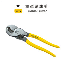  Eagle printing tool Cable shears Crimping shears Stripping wire with crimping two-color handle cable shears Heavy-duty cable shears