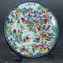 Antique antique collection Jingdezhen antique porcelain Pastel Baizi picture plate Home decoration boutique decoration Ceramics
