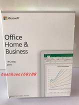 win Mac computer Office 2019 color box genuine 2019 Chinese and English traditional multi-language home Business Edition