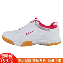 Shanghai Huili breathable beef tendon non-slip couples sports shoes table tennis shoes for men and women running travel shoes