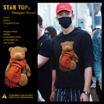 Kurashi a tree joint Wang Yibo bear quick-drying short-sleeved mens ice t-shirt mens summer casual half-sleeve couple outfit