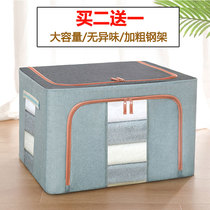 Clothes storage box household cotton linen large finishing box foldable clothing bag storage box fabric artifact