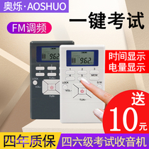 Mini charging radio four or six English listening test FM FM meeting special radio elderly 102