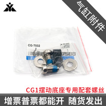 CG-T020 CG-T020 CG-T025 CG-T025 CG-T040 CG-T050 CG-T063 CG-T063 CG-T063 cylinder trunnion pin shaft