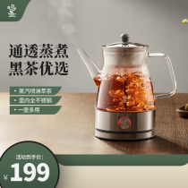 Mingzhan steam tea maker black tea Puer household steaming teapot automatic glass health pot to cook dual-use boiling water