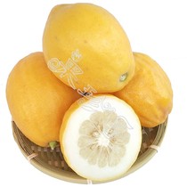 Sinced Citron fruit fresh Jinhua Citron perfume lemon decoration ornamental Qinggong for Buddha smell non-Bergamot