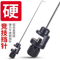 Black Pit Competitive Needle Fishing Decouple Stainless Steel Fly Kowtowing Needle Fish Stall Needle Take Fish Off Hook Fishing