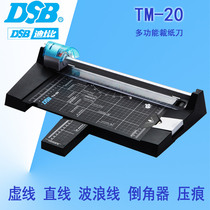DSB disbi TM-20 paper cutter A4 dotted wavy line creasing paper cutter photo manual roller skating knife for office home use