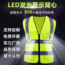 LED luminous reflective vest safety clothing riding construction reflective clothing traffic overalls fluorescent yellow vest printing