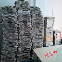 Large sheets of used newspapers decoration spray paint filling and packaging clean old newspapers pet hospitals flowers and birds market packaging