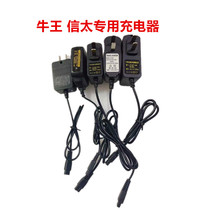 Niu King Headlight Charger Charger Headlight Charger 4 2V500mA Two Hole Waterproof Headlight Charger Accessories