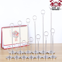Stainless steel round ring table number plate high dining card rack hotel buffet card wedding card wedding meeting Table sign table number plate rack