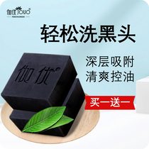 Jiayou bamboo charcoal handmade soap wash face wash face oil control deep cleaning blackhead cleansing soap Black soap essential oil to go