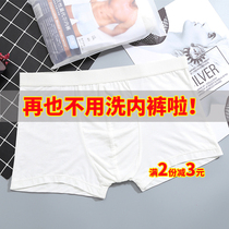 Disposable underwear mens travel leave-in underwear five travel pure cotton sterile boxer briefs Modal 10 packs