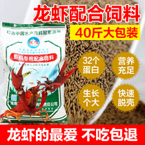 Crayfish aquaculture special feed Shrimp grain particles High protein puffed particles shelled to promote growth