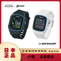 Japan Golf Watch Golf Watch Norm 2 Outdoor Rangefinder GPS Waterproof