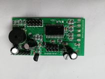 Jin Yu Kai Yu Rui Long Heng Zhong Heng Shun Feng Electronic Scale Main Board Display Board Key Board Electronic Scale Accessories