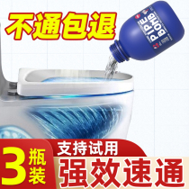 Toilet dredging agent strongly dissolves sewer pipe blocking kitchen oil pollution toilet deodorization artifact