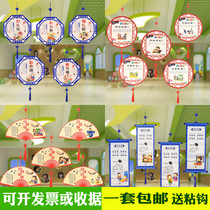 Kindergarten classroom corridor pendant Chinese style Ring creation Chinese school campus culture Three-character Sutra Chinese dream Air hanging ornament