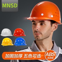 Safety helmet with holes breathable V-type plastic Job Yellow red white construction helmet construction site head protective ABS