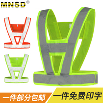 MNSD reflective vest high-strength reflective cloth winter freeze-resistant cycling safety vest road construction protection vest