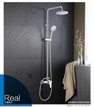 Moen shower 15143
