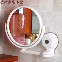 Suction Cup Folding Mirror Wall-mounted Mirror Bathroom Adjustable Toilet Beauty Hotel Cosmetic Mirror Removable Free Punch