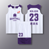 2K Jersey basketball suit suit set for men and women custom student resistant High School League match uniform adult childrens basketball uniform